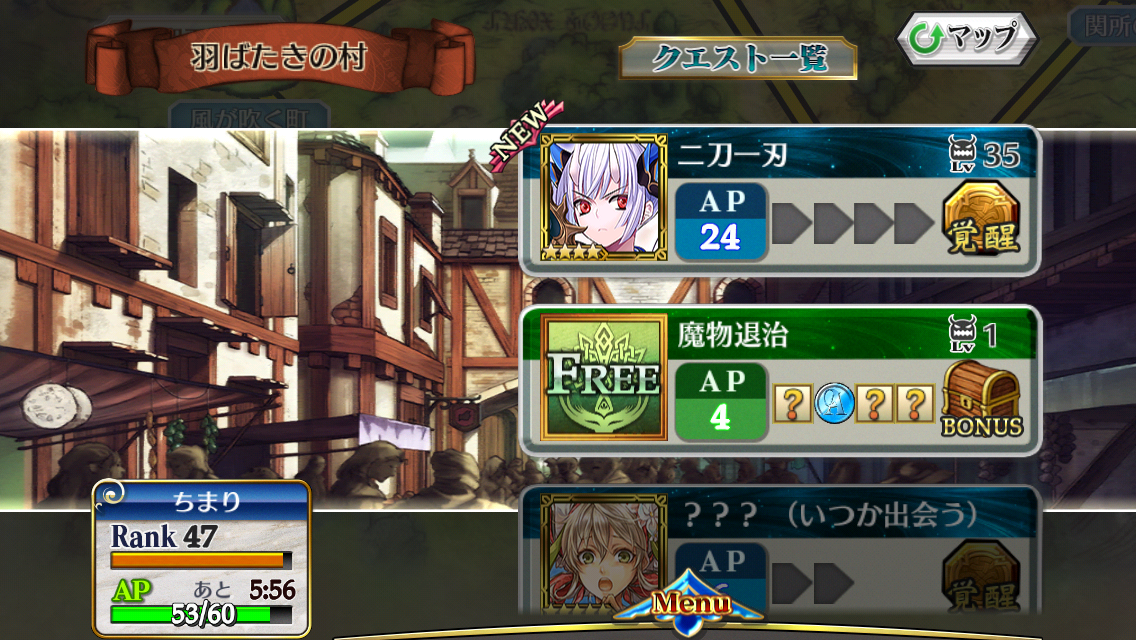 チェンクロ トウカ覚醒 すぐ飽きるかも知れない